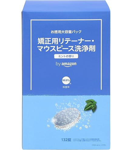 Amazon.co.jp: 【現役の歯科医師監修x消毒・洗浄・乾燥・保管がこれ1